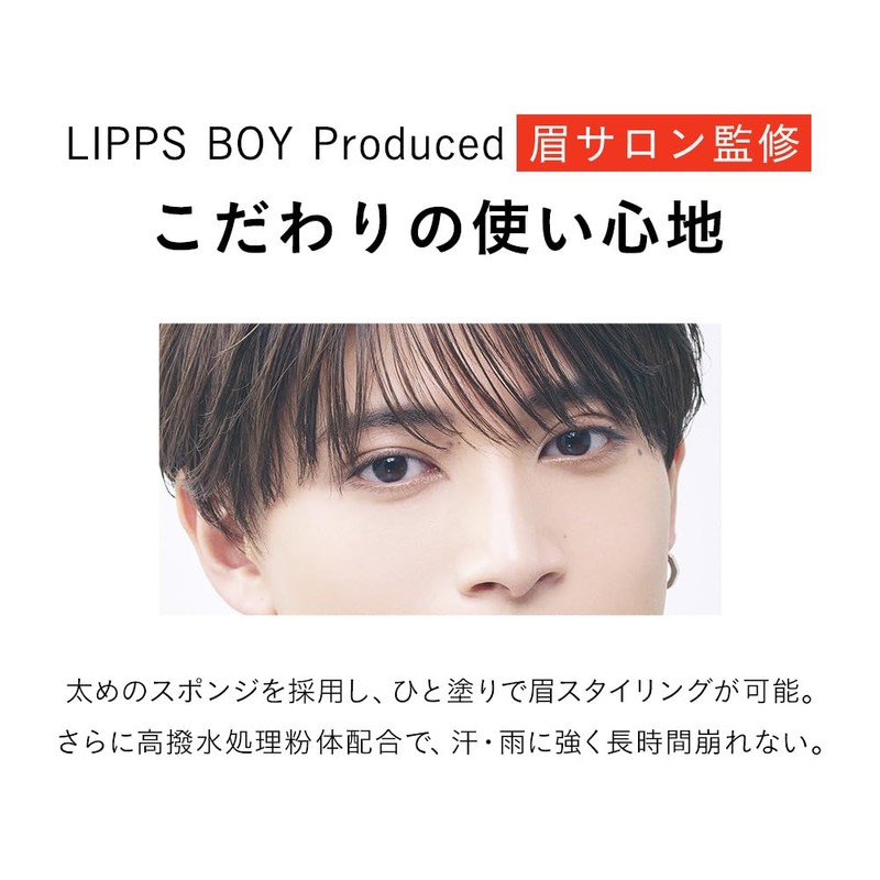 LIPPSBOY Lips Boy Eyebrow Powder, Men's, Supervised by Eyebrow Salon,