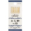 Clover 55-005 Needle No. 15, Pack of 5