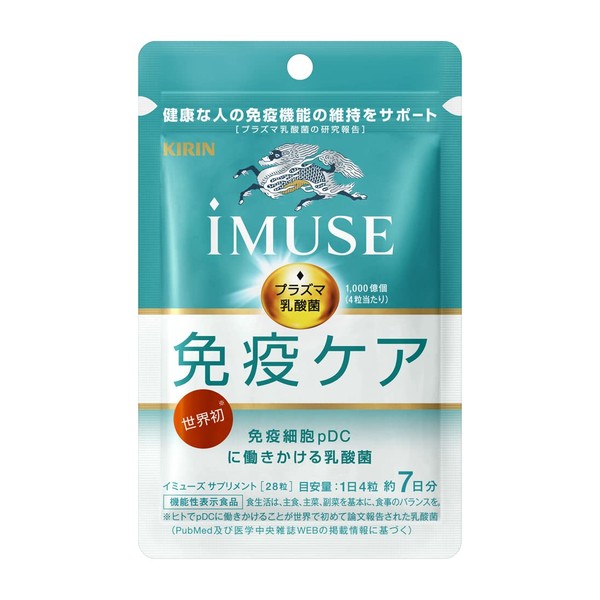 キリン iMUSE 免疫ケアサプリメント タブレット 7日分 [機能性表示食品]