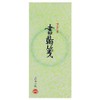 Kokuyo H-121 Written Notes, 7 Lines, High Quality Paper, 7.3