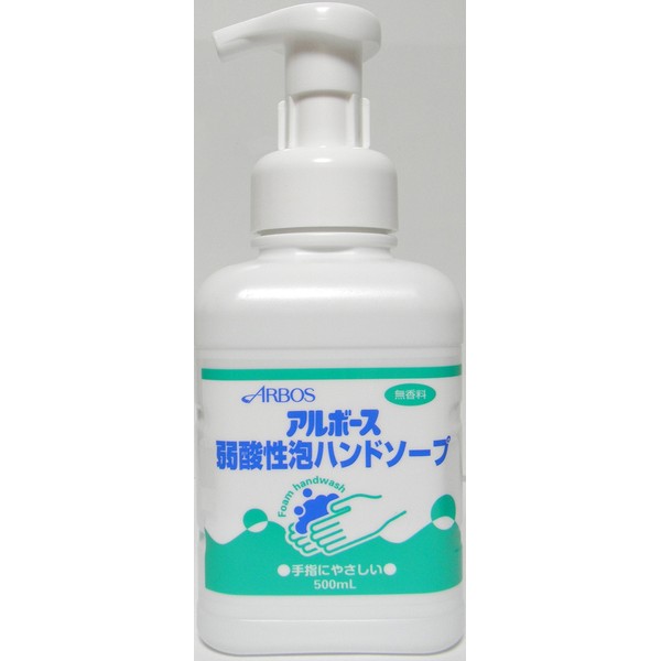 Albose Weak Acid Foam Hand Soap