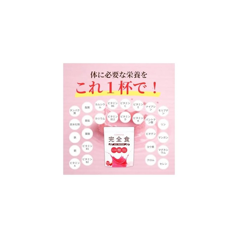 완전식 소이 프로틴 600g 27g Complete Soy Protein 600g 27g