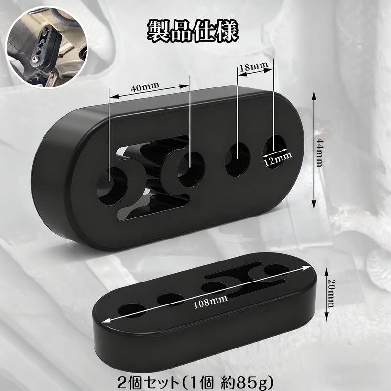 JUJUGO Muffler Hanger Mount, Reinforced Exhaust Pipe Rubber Hanger, Vibration