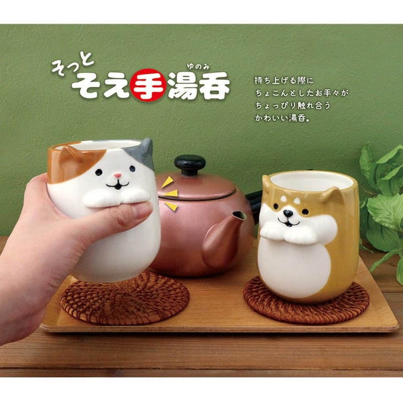 Decole MG-35842 Tableware, Decole Soft Hand Tea Cup, Shiba