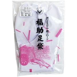 Fukusuke Adult Japanese Kimono Tabi Socks with 4 Kohaze Clasps 23cm (9inch)