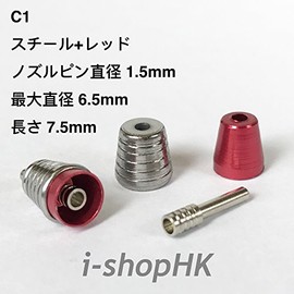 Gunpla Metal Vernier Robot Model Figure for Detailing (C1 Steel+Red)