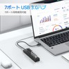 SAN ZANG MASTER 7-Port USB3.0 Hub, 19.7 inches (50 cm),