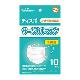 Leader Surgical Masks for Kids, Pack of 10