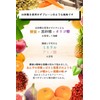Yaso no Keru Enzyme, 0.2 oz (5 g) x 30