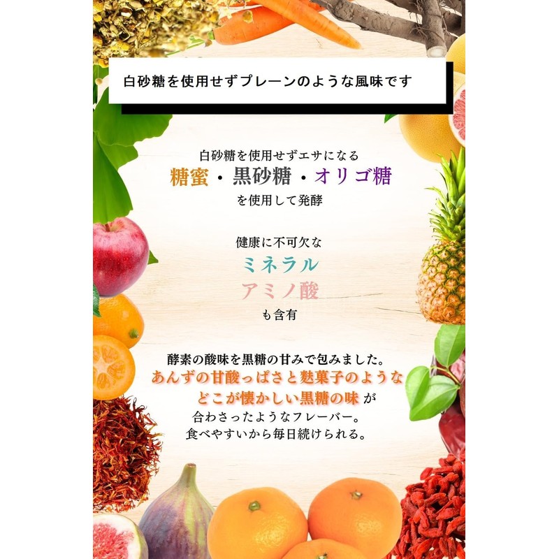 Yaso no Keru Enzyme, 0.2 oz (5 g) x 30