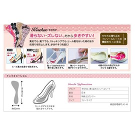 Heel shoes make walking easier. "Xececae" anti-slip insole (Lace Gold)