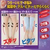NEINOVO Knee Pain O Leg Cold Knee Gel Supporter