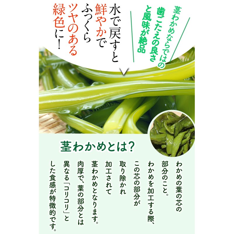 Naruto Strait, Naruto Strait, Salted Seaweed Seaweed, Boxed, 28.2 oz