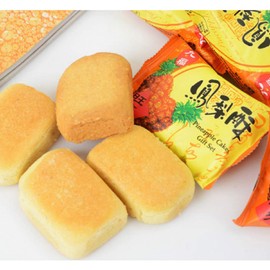 Pineapple Cakes (Gateau De Ananas) 8oz (Pack of 3)