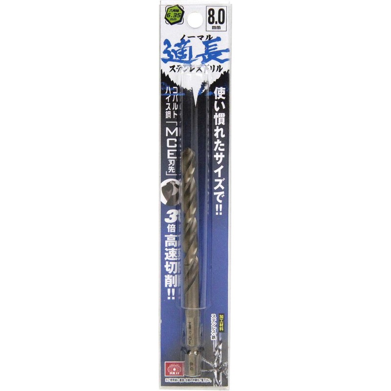 SK11 Hexagonal Shaft Stainless Steel Drill, Extra Short/ Short/ Mid-Length/