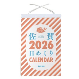 Shin Nippon NK8828 2026 Calendar, Daily, Saga Day Mekuri Calendar