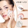 Powder Puff 8 Piece Triangle Puff, Sponge Puff for Makeup