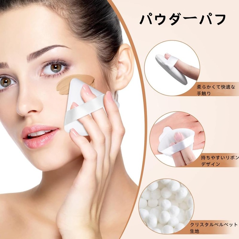 Powder Puff 8 Piece Triangle Puff, Sponge Puff for Makeup