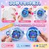 Kurasage Tamagotchi Paradise Protective Case with Beaded Strap, Communication Compatible,