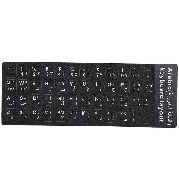 Universal English + Arabic Keyboard Stickers, Computer Keyboard Stickers Black