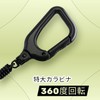 BeyonMind Key Pass Case, Lost Prevention, Expandable Strap, Carabiner Big/Fall