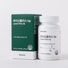 (1+1) Botanix Lysine Plus Up Elysine High-content Elysine 1,300mg 120