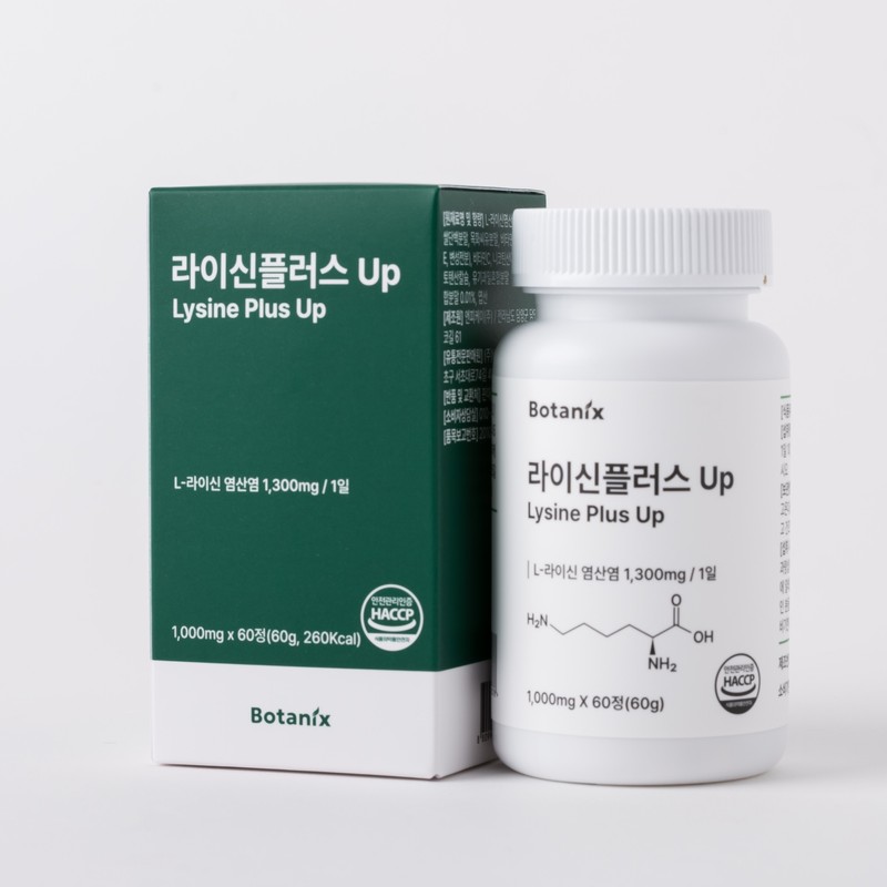 (1+1) Botanix Lysine Plus Up Elysine High-content Elysine 1,300mg 120