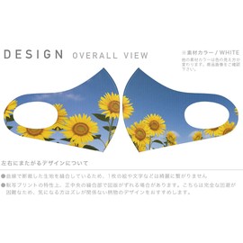igsticker 009265 Design Mask, Set of 2, Polyester, Washable, Cloth Mask, XL, Large, For Men, Flower, Sunflower, Photo