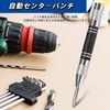 Yurika Automatic Punch, Powerful Automatic Center Punch, Auto Center Punch,