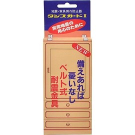 osizawa Earthquakes, Furniture Falls Prevention Charger Distance Guard II 2 Pack