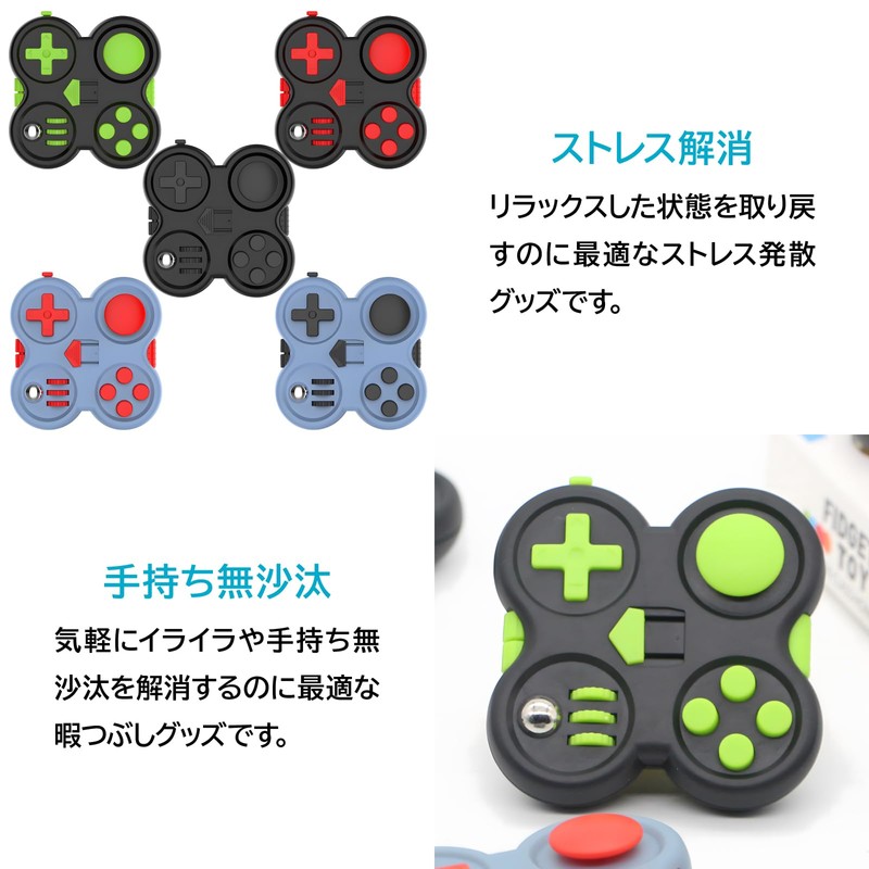 ENN LLC Fidget Pad Stress Relief Toy (Grey Black)