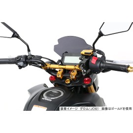 Kitaco 619-9010150 Handle Brace, Adjustable Length: Approx. 5.5 - 6.9 inches (140 - 174 mm), Aluminum Anodized Finish, Universal, Black