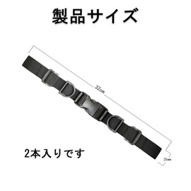 SaveSooo Chest Strap, Backpack, Belt, Chest Belt, Adjustable, Backpack/Backpack Belt, Backpack, Belt Stopper, Backpack, Anti-Slip Belt, Fixed Shoulder Straps, Suitable for Adults and Children, Black