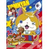 Yo-Kai Watch 16 Tom Nyan Color Coded Plastic Model