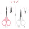 Samcos 2 Piece Set, Cutwork Scissors, Sewing Scissors, Protective Cap
