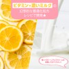[Tone-up] Vitamin Milk Cream with plenty of moisture (label young)