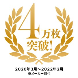 Assy AS-KUMOR Kumorazu Strong Anti-Fog Glasses Cleaning Cloth, Pack of 2, Anti-Fog Wipes, 24-Hour Anti-Fog Protection, Microfiber Material, Goggles, Sunglasses