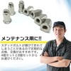 (ESNET) M6 General Purpose External Hex Flange Nut Muffler Long