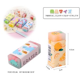 TUMETINSS Erasers for Elementary School Students, Erasers, Stationery, Colorful, For Studying, DIY Painting, Set of 7, Erasers, Dinosaurs, Fruits, Pattern Design