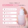FEMMUE Rose Bounce Serum, 4.4 oz (125 g), Serum, Hali,