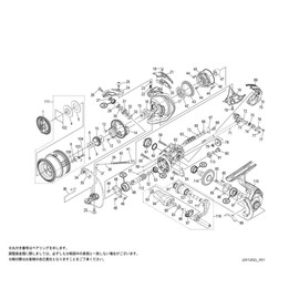 Genuine Parts 21 Altegra C2000SHG Handle Set Part No 10RHF