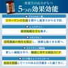 [Designated Quasi-Drug] Rakuyojo for Dental Decline, Lower Back Pain, Stiff
