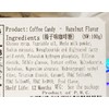 Tommy & Tim Hazelnut Flavor Coffee Candy 100g(less sugar ）