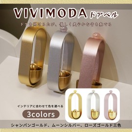 Doorbell, Entrance Bell, Sliding Door, Entrance Chime (Clear and Beautiful Sounds), Brass, Bell, Silver, Pink, Metal Door, Security Chime, Aluminum, Non-Electric, Coffee Shop, Refrigerator Door, Housewarming, Housewarming, Good Luck