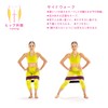 Sakurai 54157 Erugam Hip Lifting Band, Hard, Black x Pink