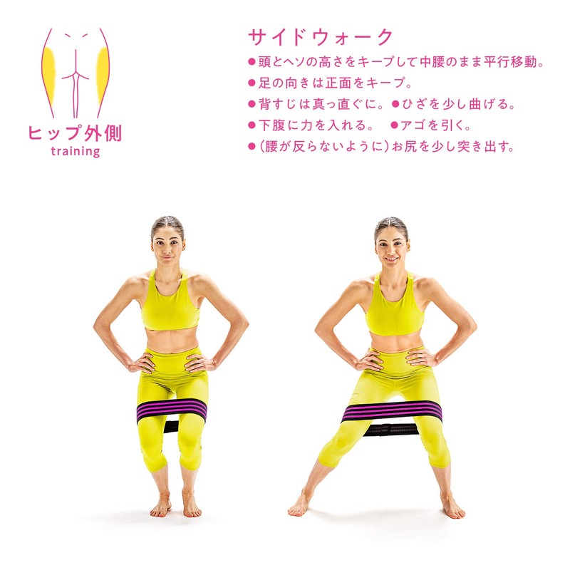 Sakurai 54157 Erugam Hip Lifting Band, Hard, Black x Pink