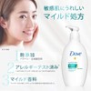 Dove Sensitive Mild Milk Cleansing Refill for Sensitive Skin, 6.1