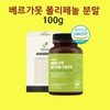 vicaine Bergamot Extract Powder Italian Polyphenol Fruit Benefits Powder Bergamot