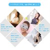 BESTUR Hot Eye Mask, USB, Electric Heating, Cute, Relax, No
