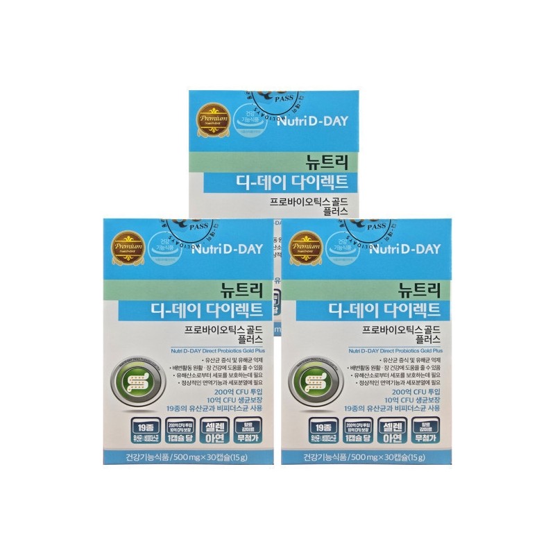 NutriDday Direct Probiotics Gold Plus 500mg x 30 Capsules ()